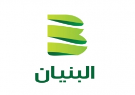 البنيان