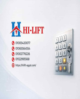 شفرة اسانسير عالية الجودة | دقة وأداء للمصاعد