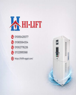 انفرتر مصاعد | تحكم ذكي وكفاءة في التشغيل