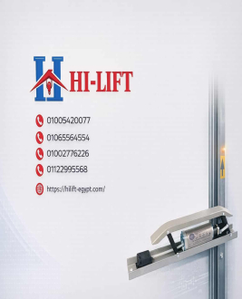 كامة الاسانسير | دقة في التحكم وحركة آمنة
