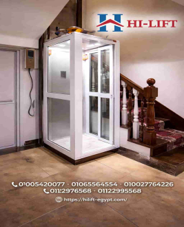 مصعد منزلي صغير الحجم | حل ذكي للمساحات المحدودة
