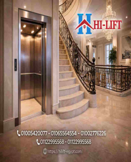 مصاعد داخلية للفلل | فخامة وراحة داخل منزلك