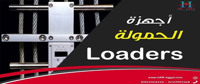  ازاي تتحكم مين يركب مصعدك