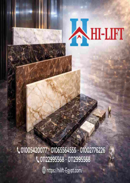 رخام مصاعد | فخامة وجودة عالية للتشطيبات