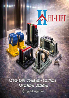 كراسي الاسانسير | ثبات عالي وجودة متينة